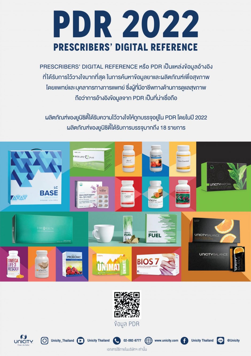 pdr-2022-prescribers-digital-reference-prescribers-digital-reference